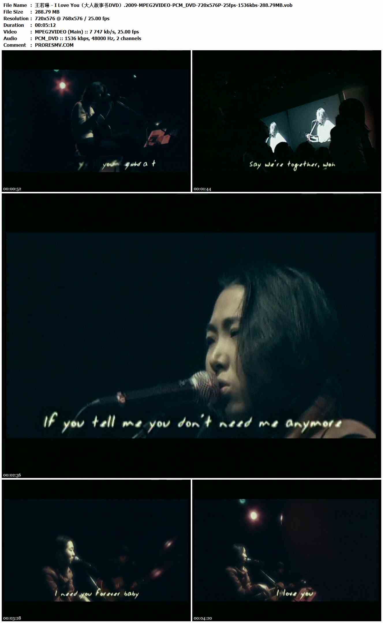 王若琳 - I Love You（大人故事书DVD）.2009-MPEG2VIDEO-PCM_DVD-720x576P-25fps-1536kbs-288.79MB官方MV_高清MV